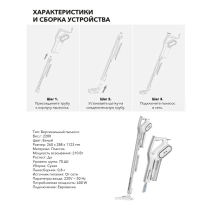 Пылесос Deerma DX700 (международная версия)