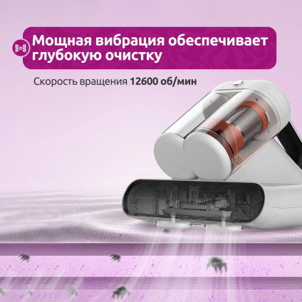 Пылесос для удаления пылевых клещей Deerma DEM-CM980W
