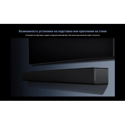 Саундбар TCL Q85H