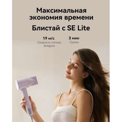 Фен Laifen SE Lite (глянцевый зеленый)