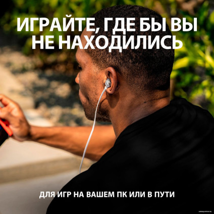 Наушники Logitech G333 (серебристый/белый)