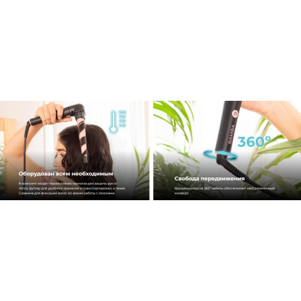 Конусная плойка Cecotec SurfCare TwistConic 100002