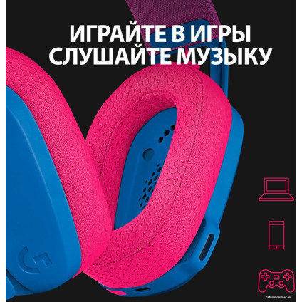 Наушники Logitech G435 Lightspeed (синий/малиновый)