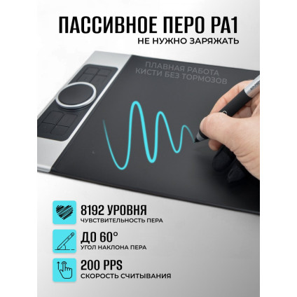 Графический планшет XP-Pen Deco Pro Small