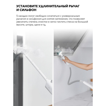 Паровая швабра Deerma ZQ610 (евровилка)