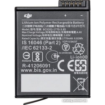 Экшен-камера DJI Osmo Action 4 Standard Combo