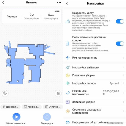 Робот-пылесос Midea Vacuum Cleaner M7 Pro (черный)