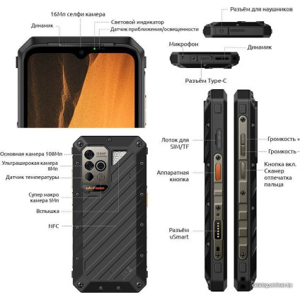 Телефон Ulefone Power Armor 19 (черный)