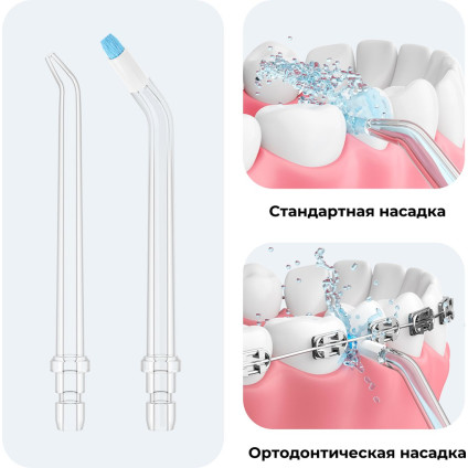 Ирригатор  Oclean W10 Lite (белый)