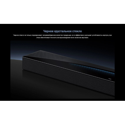 Саундбар TCL Q85H