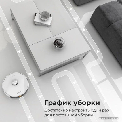 Робот-пылесос AENO RC2S