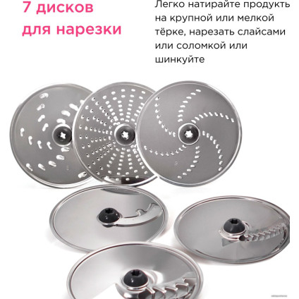 Насадка-овощерезка Kenwood AT340