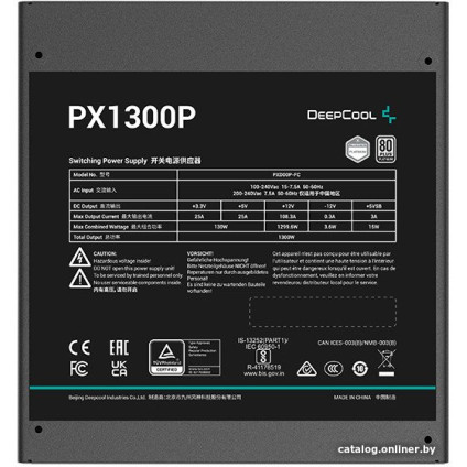 Блок питания DeepCool PX1300P