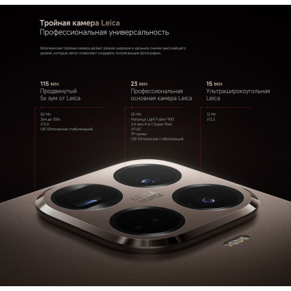 Телефон Xiaomi 15T Pro 12GB/512GB международная версия (черный)