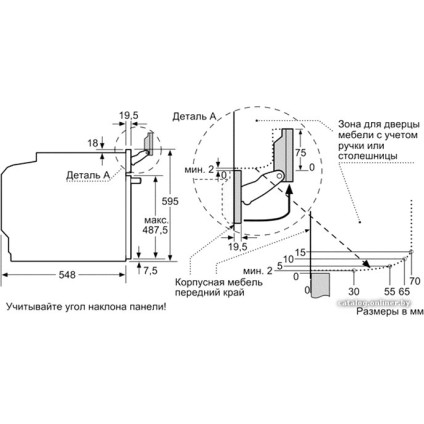 Электрический духовой шкаф Siemens HS658GXS1