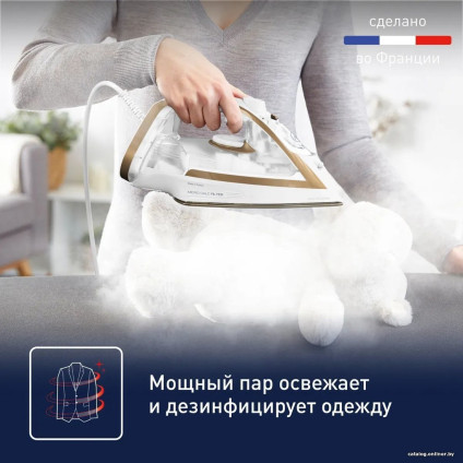 Утюг Tefal Puregliss FV8042E0