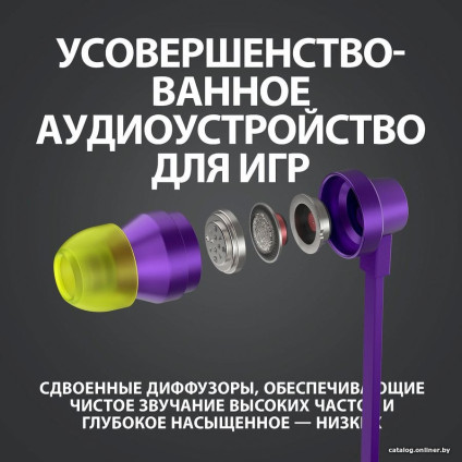 Наушники Logitech G333 (фиолетовый)