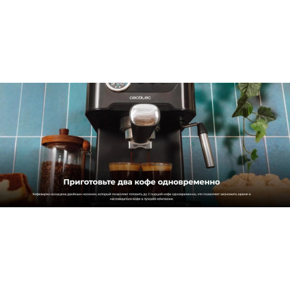 Рожковая кофеварка Cecotec Power Espresso 20 Pro
