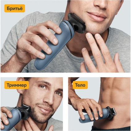 Электробритва Braun Series 5 52-A1650s