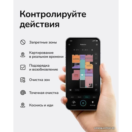 Робот-пылесос Eufy X8 Hybrid