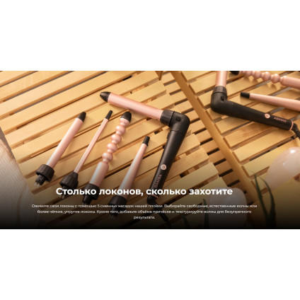 Конусная плойка Cecotec SurfCare MultiWaves 969