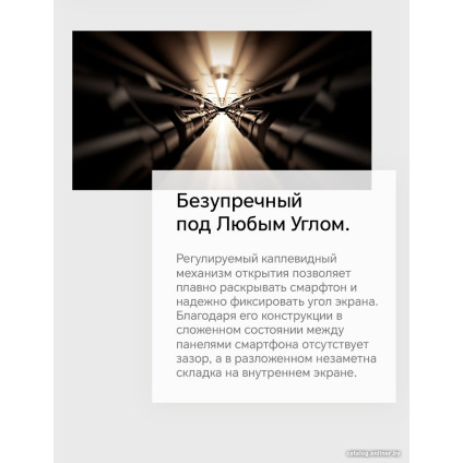 Телефон HONOR Magic V2 16GB/512GB международная версия с NFC (черный)