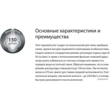 Утюг Braun TexStyle 3 SI3043GR