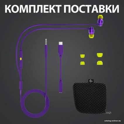 Наушники Logitech G333 (фиолетовый)