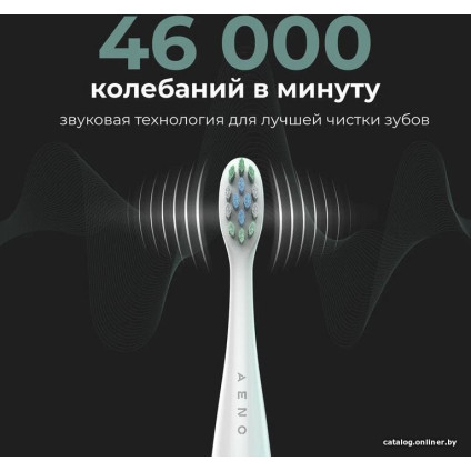Электрическая зубная щетка AENO DB1S (3 насадки, белый)