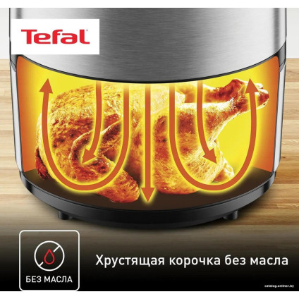 Аэрогриль (аэрофритюрница) Tefal EY401D15