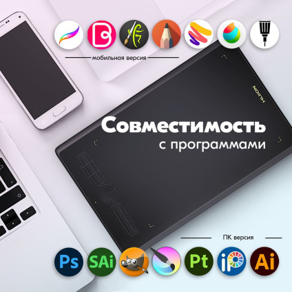 Графический планшет Huion Inspiroy H580X (черный)