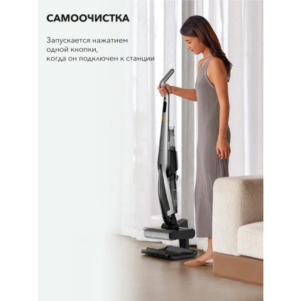 Вертикальный моющий пылесос Deerma DEM-VX96W