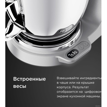 Кухонная машина Kenwood Titanium Chef Baker XL KVL85.004SI