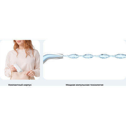 Ирригатор  Oclean W10 Lite (белый)