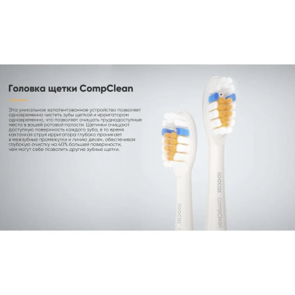 Электрическая зубная щетка и ирригатор Soocas T03 (белый)