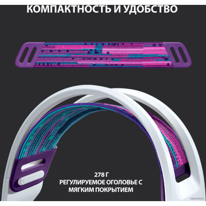 Наушники Logitech G733 Lightspeed Wireless (белый)