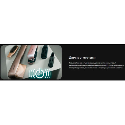 Выпрямитель Cecotec AirLisse 2 в 1 ForceDry Champagne 111302