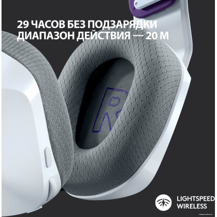 Наушники Logitech G733 Lightspeed Wireless (белый)