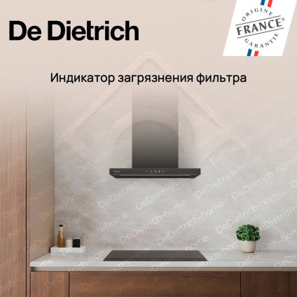 Кухонная вытяжка De Dietrich DHB46740B