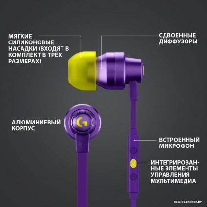 Наушники Logitech G333 (фиолетовый)