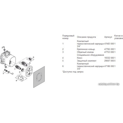Скрытый механизм Grohe Rapido T 35500000