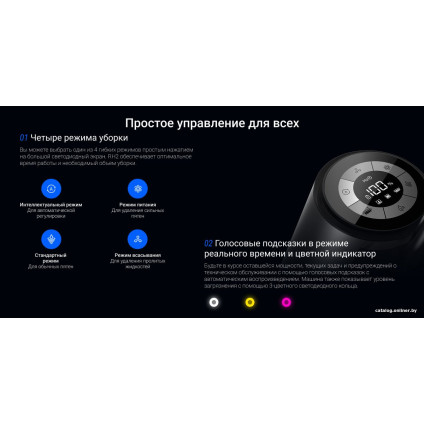 Вертикальный моющий пылесос Ezviz RH2