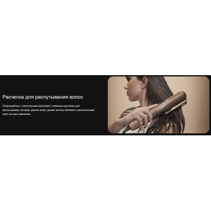 Выпрямитель Cecotec AirLisse 2 в 1 ForceDry Champagne 111302