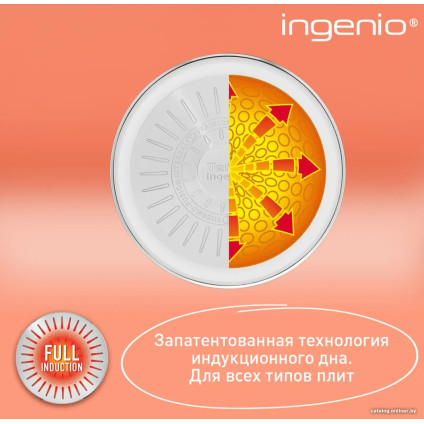 Набор кастрюль Tefal Ingenio Emotion L897S574