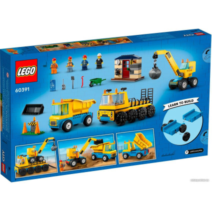 Конструктор LEGO City 60391 Строительные машины и кран с шаром для сноса
