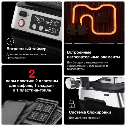 Электрогриль Braun MultiGrill 7 CG7044