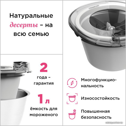 Насадка-мороженица Kenwood KAX71.000WH