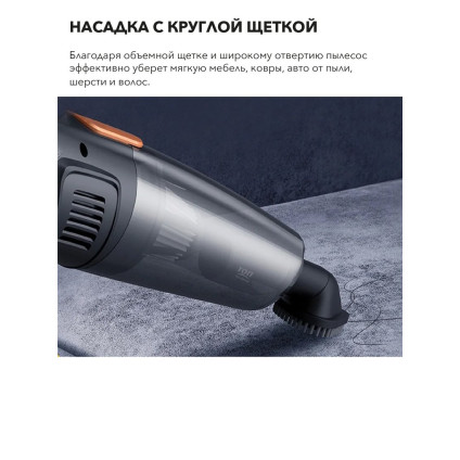 Пылесос Deerma DX115C