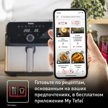 Аэрогриль (аэрофритюрница) Tefal Easy Fry Mega EY855D10