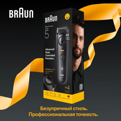 Триммер для бороды и усов Braun BT5560